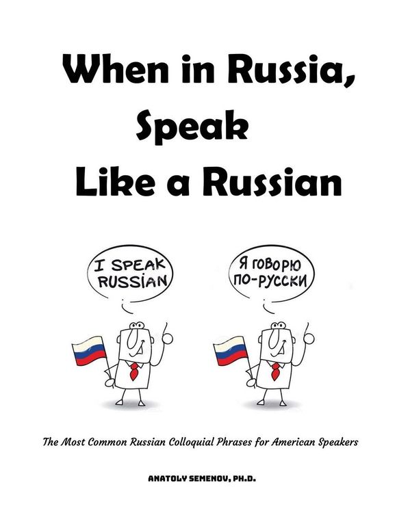 Produktbild: When in Russia, Speak Like a Russian