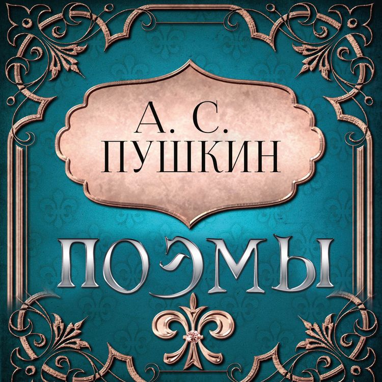 Produktbild: Poemyi