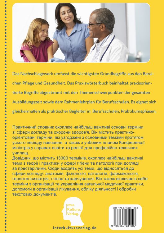 Produktbild: Interkultura Fachw&ouml;rterbuch f&uuml;r Pflege- und Gesundheitsberufe Deutsch-Ukrainisch