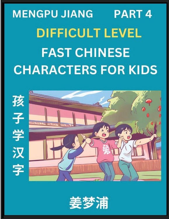 Produktbild: Fast Chinese Characters for Kids (Part 4) - Difficult Level Mandarin Chinese Character Recognition Puzzles, Simple Mind Games to Fast Learn Reading Si