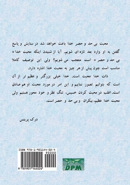 Produktbild: Extravagant Love-FARSI
