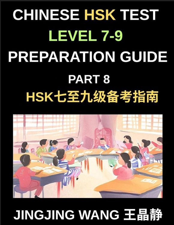 Produktbild: Chinese HSK Test Level 7-9 Preparation Guide (Part 8)-A Self-Study Course to Learn Mandarin Chinese Characters, Vocabulary, Example Sentences, Essays, and Stories with Simplified Characters and Pinyin