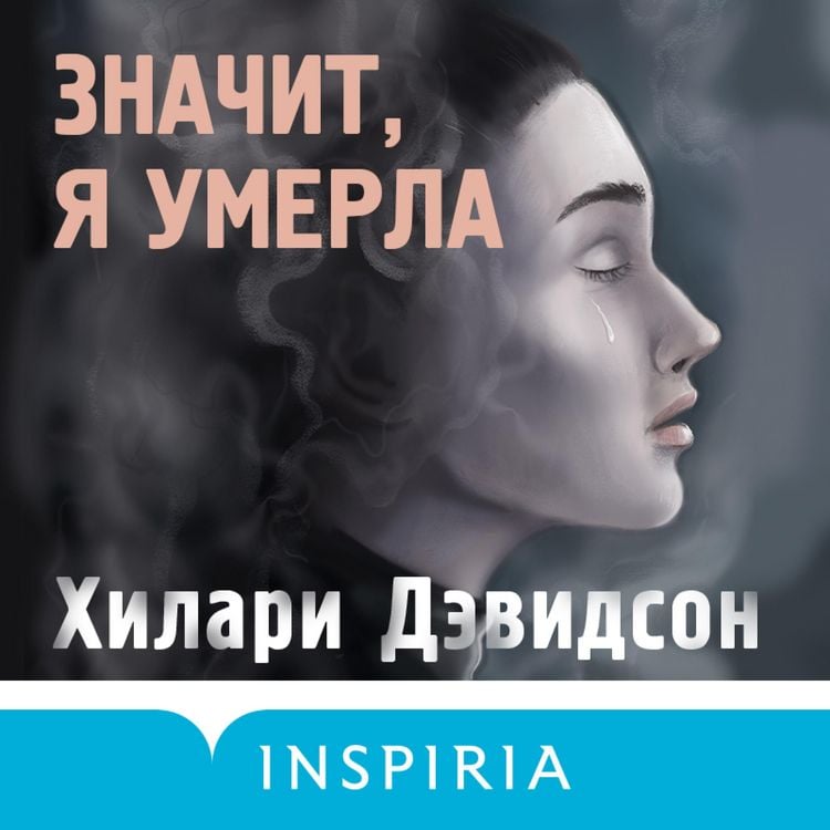 Produktbild: Her Last Breath