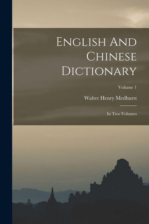Produktbild: English And Chinese Dictionary