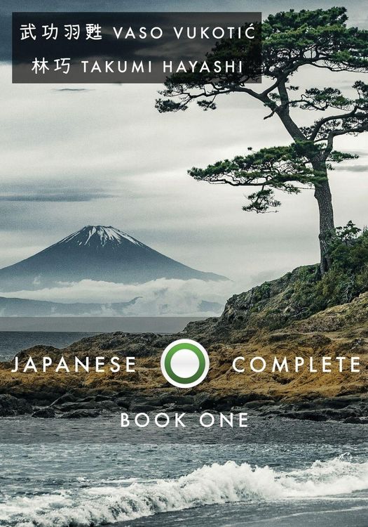 Produktbild: Japanese Complete Book 1