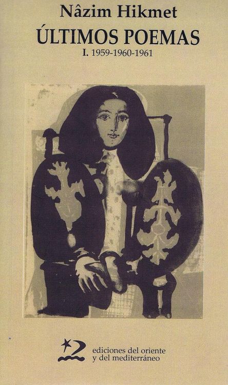 Produktbild: &Uacute;ltimos poemas. I (1959-1960-1961)