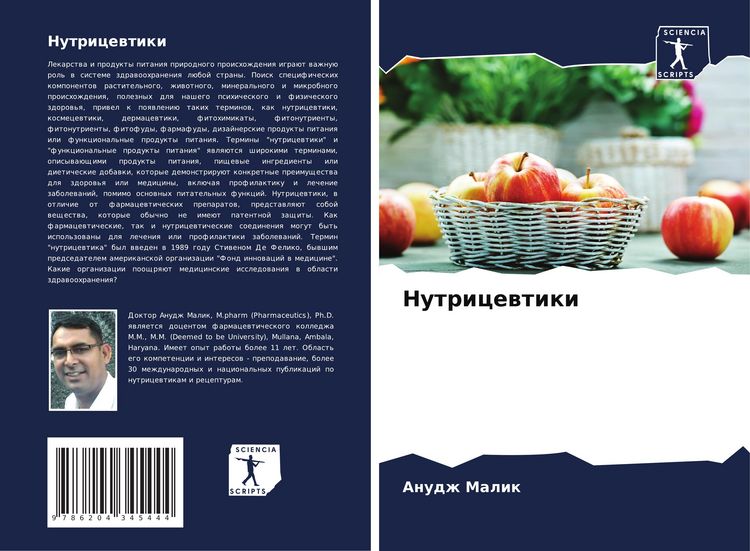 Produktbild: Nutricewtiki