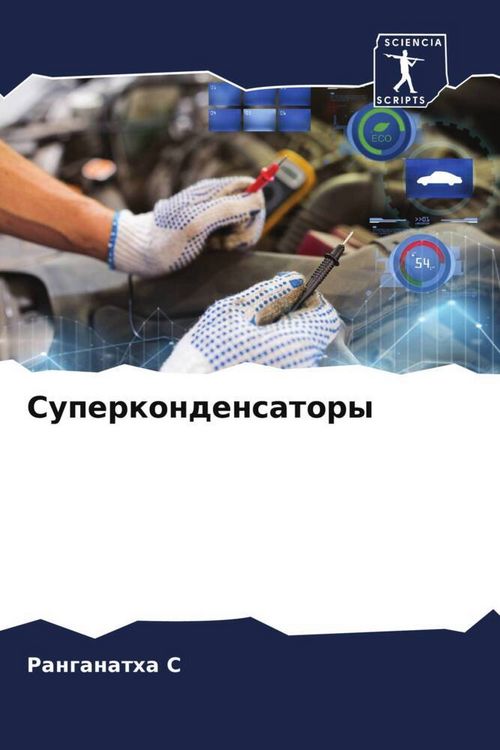 Produktbild: Superkondensatory