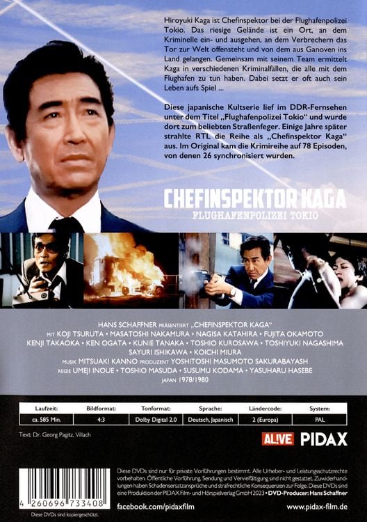 Kagrra, FC会報 DVD Kagrra, FC会報 DVD Kagrra, FC会報 DVD