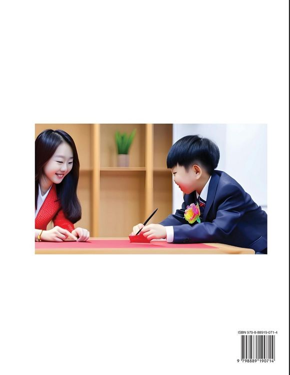 Produktbild: Learn Chinese Unisex Nicknames (Part 2)