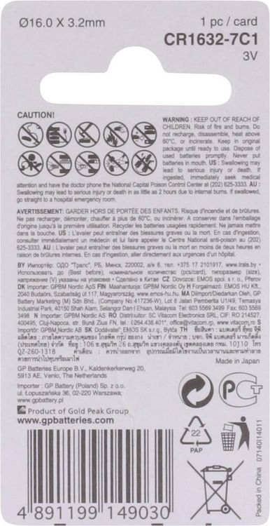 Produktbild: GP Knopfzelle CR1632 3V 1 St. Lithium GPCR1632STD030C1