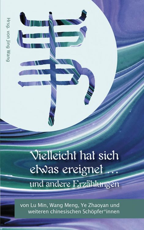 Produktbild: Vielleicht hat sich etwas ereignet und andere Erz&auml;hlungen