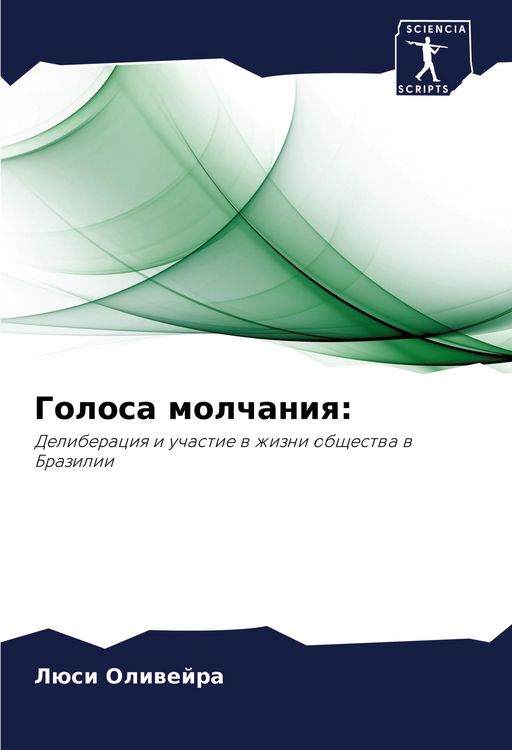 Produktbild: Golosa molchaniq: