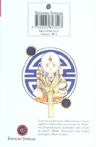 Produktbild: Fushigi Yugi : un jeu &eacute;trange. Tome 11
