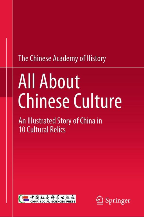 Produktbild: All About Chinese Culture