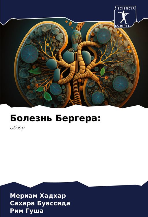 Produktbild: Bolezn' Bergera: