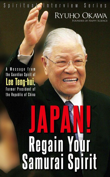 Produktbild: Japan! Regain Your Samurai Spirit