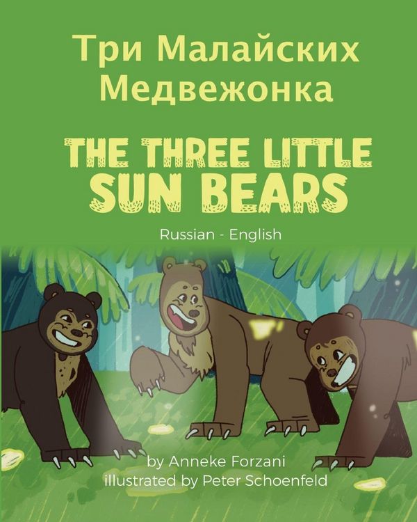 Produktbild: The Three Little Sun Bears (Russian-English)