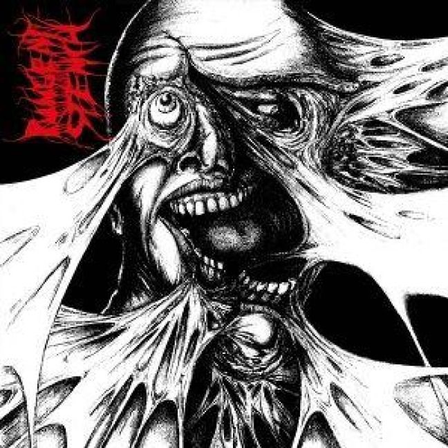 Produktbild: Pungent Stench