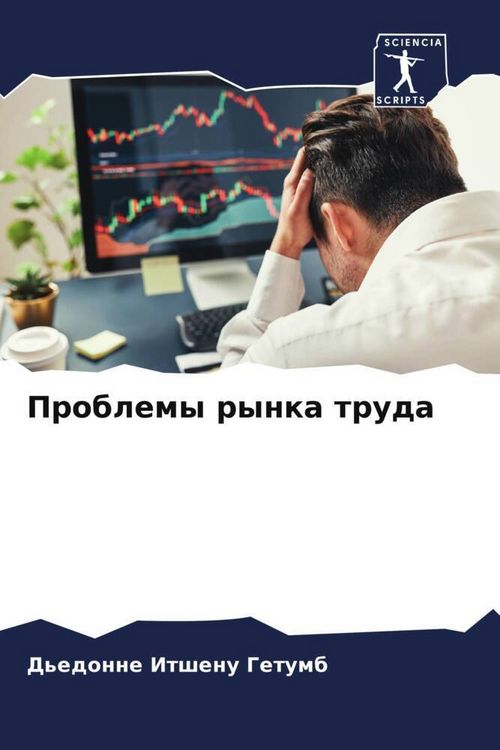 Produktbild: Problemy rynka truda