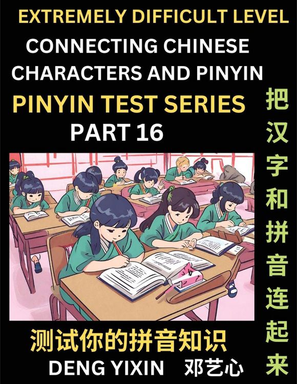 Produktbild: Extremely Difficult Chinese Characters & Pinyin Matching (Part 16)