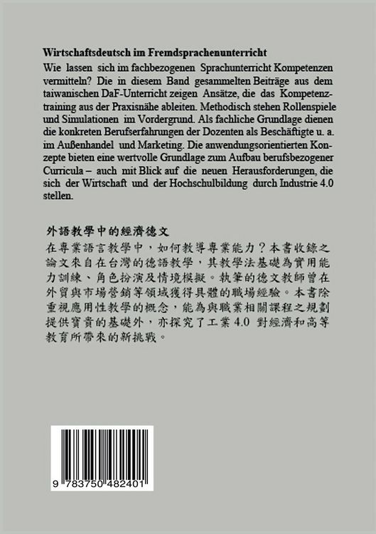 Produktbild: Kompetenzorientierung im berufsbezogenen DaF-Unterricht in Taiwan