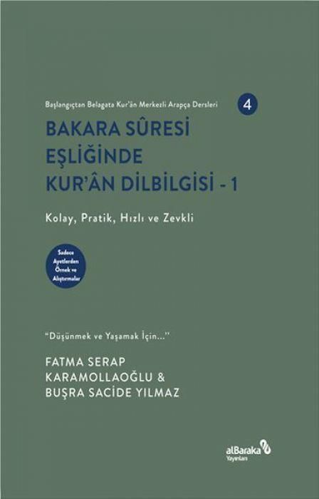 Produktbild: Bakara Suresi Esliginde Kuran Dilbilgisi 1