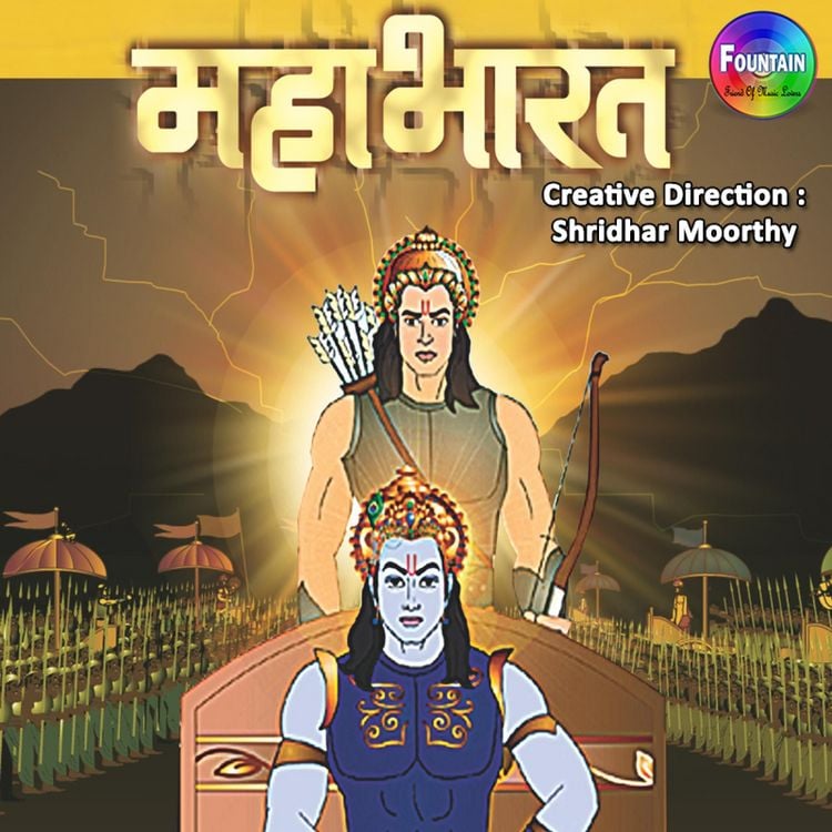 Produktbild: Mahabharat Vol 1