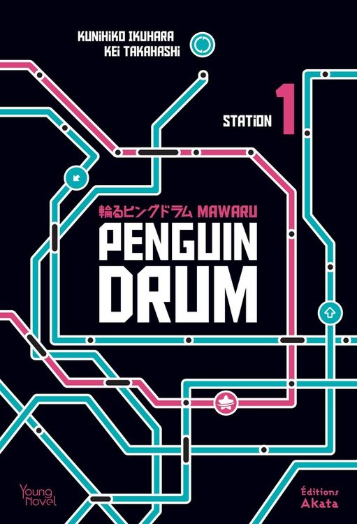 Produktbild: Mawaru penguin-drum. Tome 1