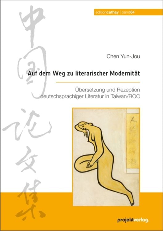 Bild vom Artikel Auf dem Weg zu literarischer Modernität vom Autor Chen Yun-Jou