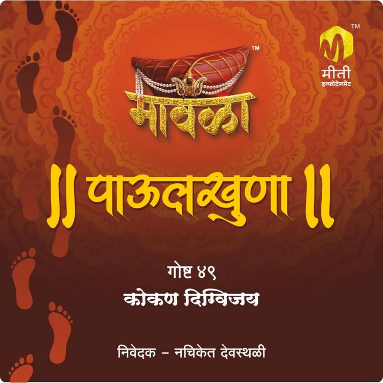 Produktbild: Kokan Digvijay