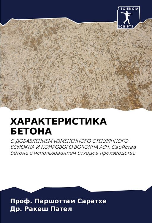 Produktbild: Harakteristika Betona