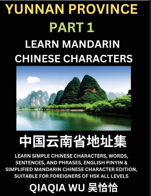 Produktbild: China's Yunnan Province (Part 1)