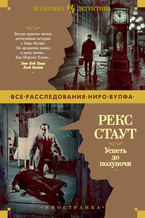 Produktbild: Before Midnight