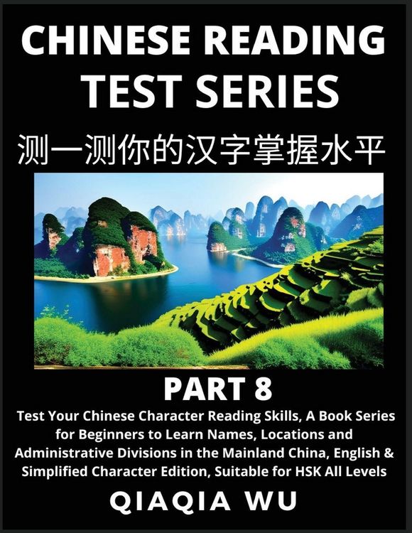 Produktbild: Mandarin Chinese Reading Test Series (Part 8)