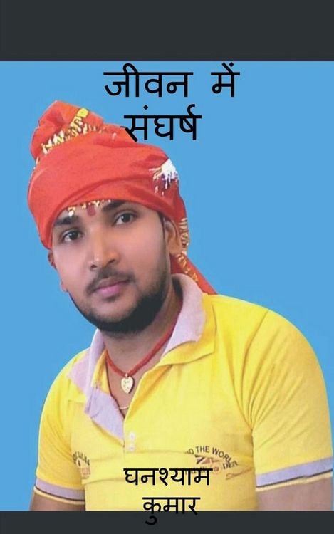 Produktbild: Struggle in life / जीवन में संघर्ष