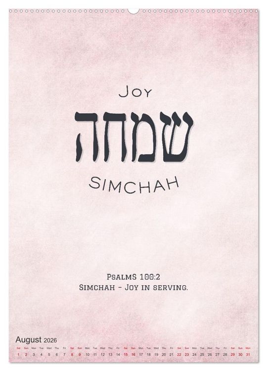Produktbild: The Radiant Path Hebrew Letters Inspiring the Soul (Wall Calendar 2026 DIN A2 portrait), CALVENDO 12 Month Wall Calendar