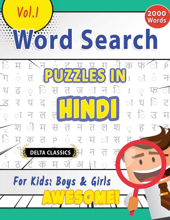 Produktbild: WORD SEARCH PUZZLES IN HINDI FOR KIDS