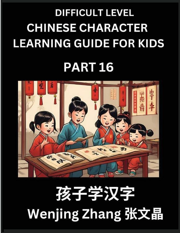 Produktbild: Chinese Character Learning Guide for Kids (Part 16)- Difficult level Brain Game Test Series, Easy Lessons for Kids to Learn Recognizing Simplified Chinese Characters