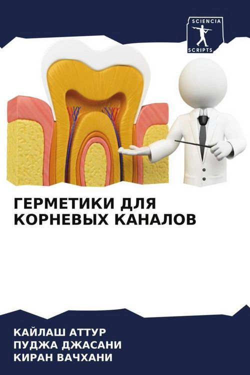 Produktbild: Germetiki Dlya Kornevyh Kanalov