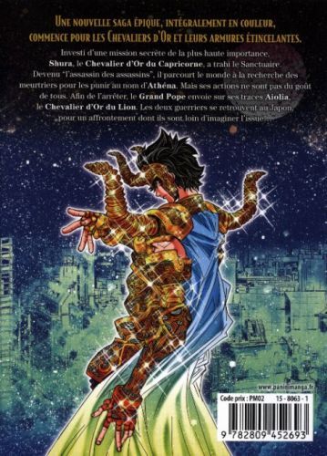 Produktbild: Saint Seiya, &eacute;pisode G : assassin. Tome 1