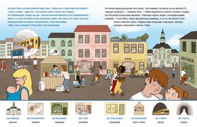 Produktbild: In der Stadt (Deutsch-Ukrainisch)