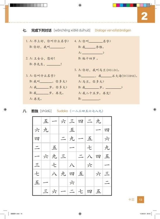 Produktbild: Chinesisch f&uuml;r Anf&auml;nger: Bis bald 1 &Uuml;bungsbuch