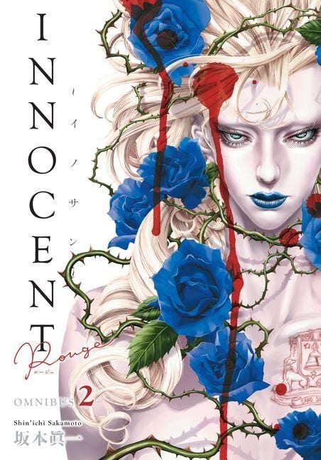 Produktbild: Innocent Rouge Omnibus Volume 2
