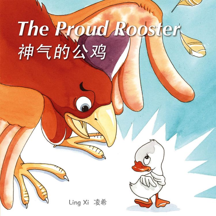 Produktbild: The Proud Rooster 神气的公鸡