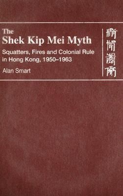 Produktbild: The Shek Kip Mei Myth