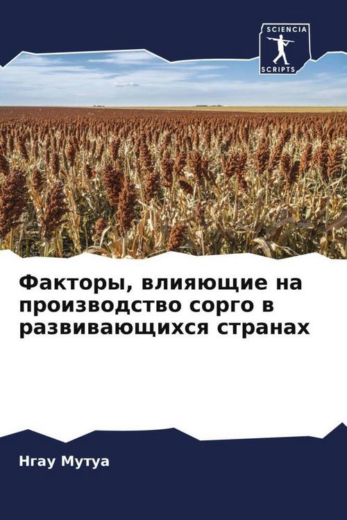 Produktbild: Faktory, wliq&uuml;schie na proizwodstwo sorgo w razwiwa&uuml;schihsq stranah