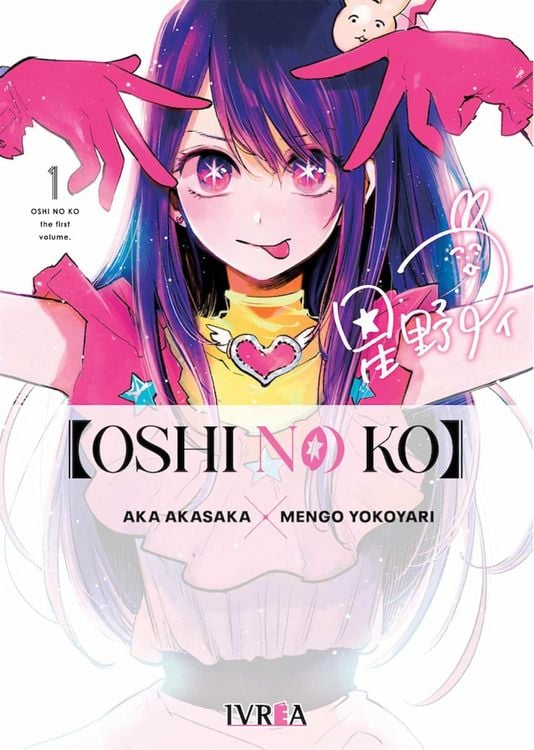 Produktbild: Oshi No Ko 1