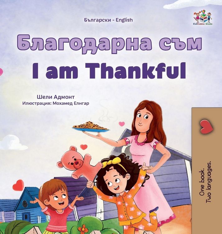 Produktbild: I am Thankful (Bulgarian English Bilingual Children's Book)