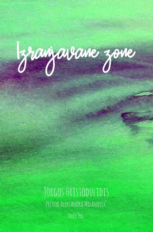 Produktbild: Izranjavane zone